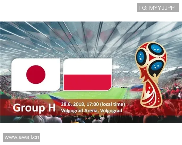 日本与波兰的精彩对决彩客网带你全程关注赛事动态与分析 日本与波兰的精彩对决彩客网带你全程关注赛事动态与分析