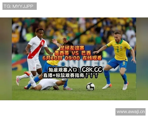 激情对决现场直播美国对阵巴西精彩赛事全程回顾与分析 激情对决现场直播美国对阵巴西精彩赛事全程回顾与分析