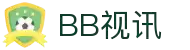 BB视讯·(中国游)有限公司